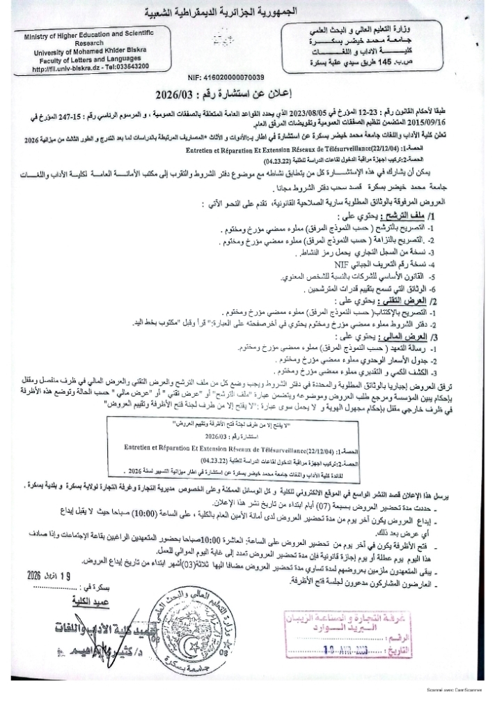 CamScanner 22 04 2026 14.26 page 0001 1