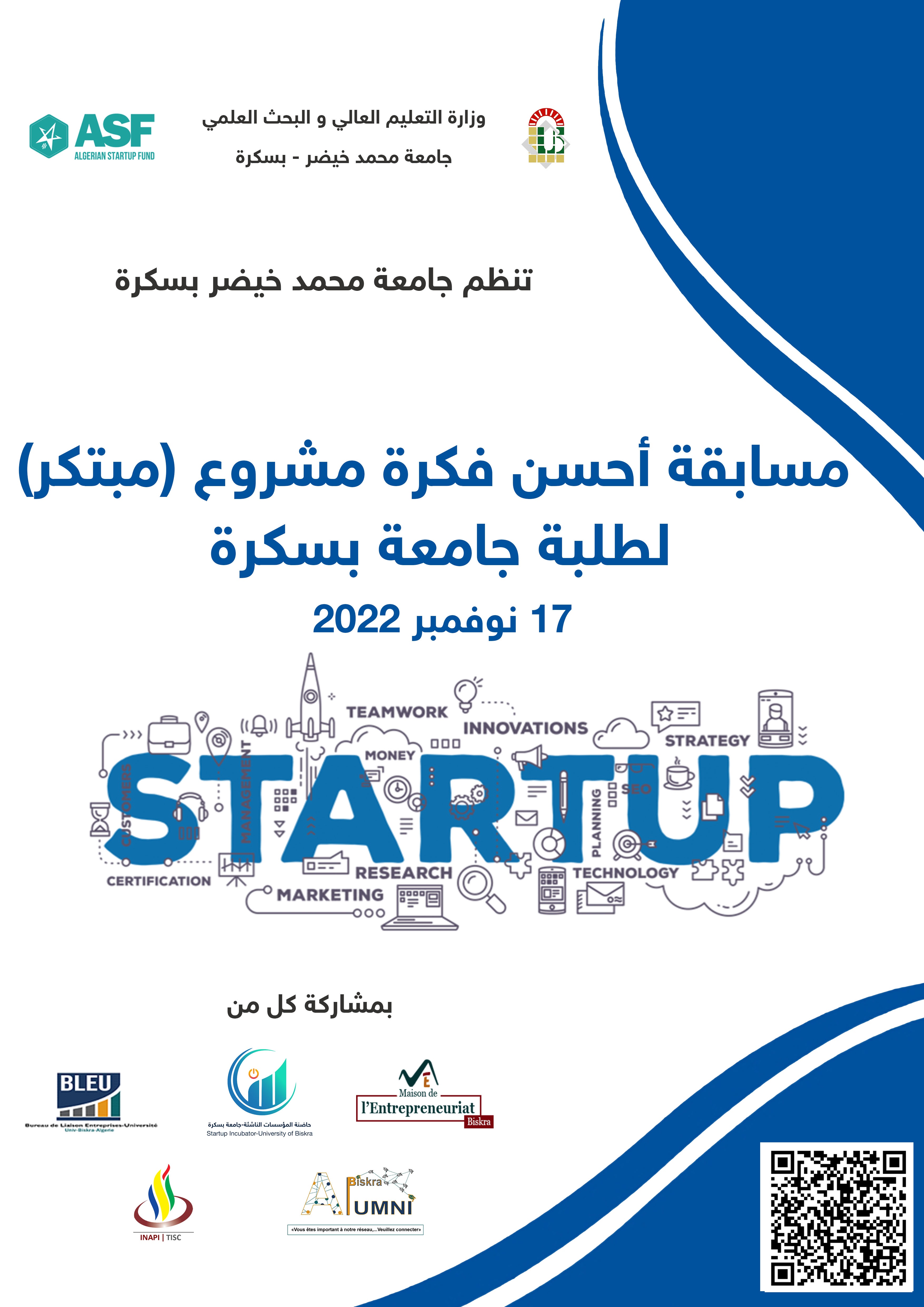 STARTUP CONCOURS